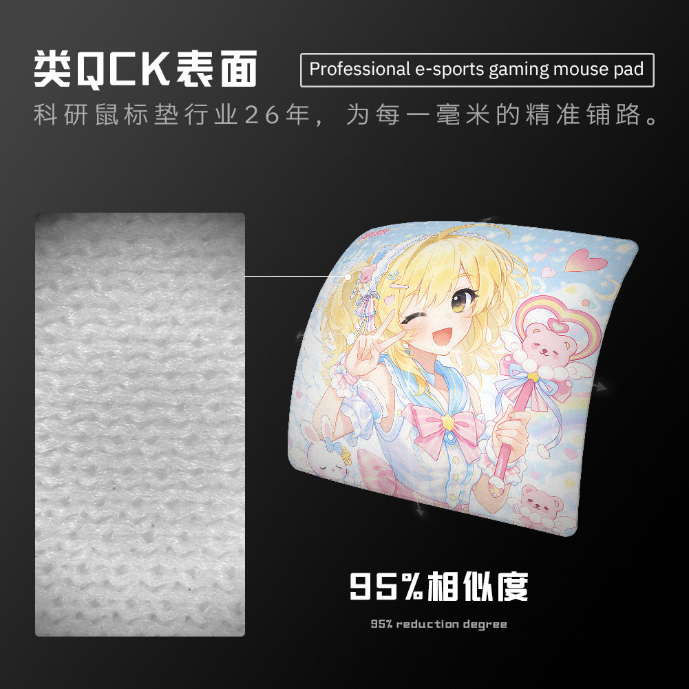 睿径【岚影】类qck细面滑垫/顺滑表面/定制/fps/游戏鼠标垫