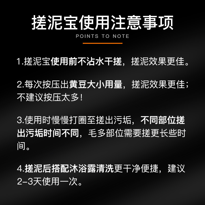 维特丝福创专卖店搓泥宝男士专用去角质全身通用搓澡泥神器身体去污垢去死皮沐浴露3