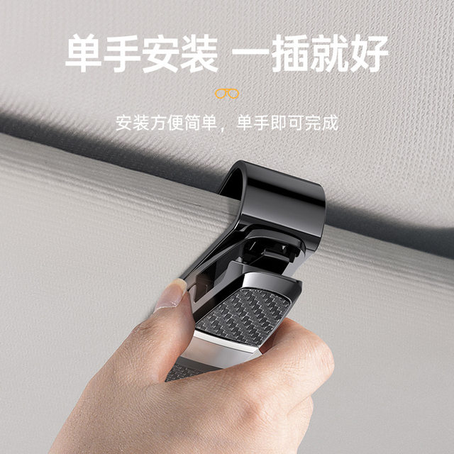 Shunwei car glasses car glasses many clips