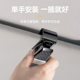 Shunwei car glasses car glasses many clips