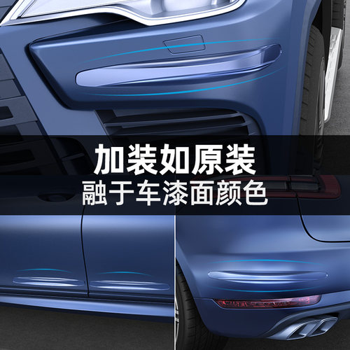 汽车保险杠防撞条车门防刮蹭贴后视镜车身保护贴隐形无痕硅胶车贴 - 图2