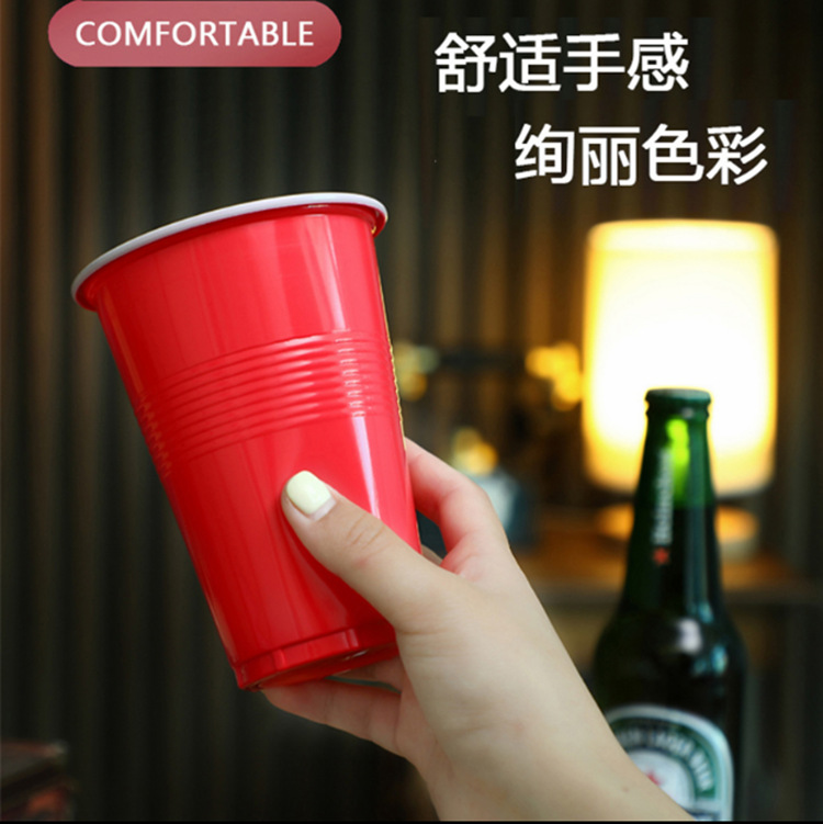 24啤酒乒乓游戏杯 酒吧用品 户外休闲游戏 beer pong杯子歌杯子 - 图1