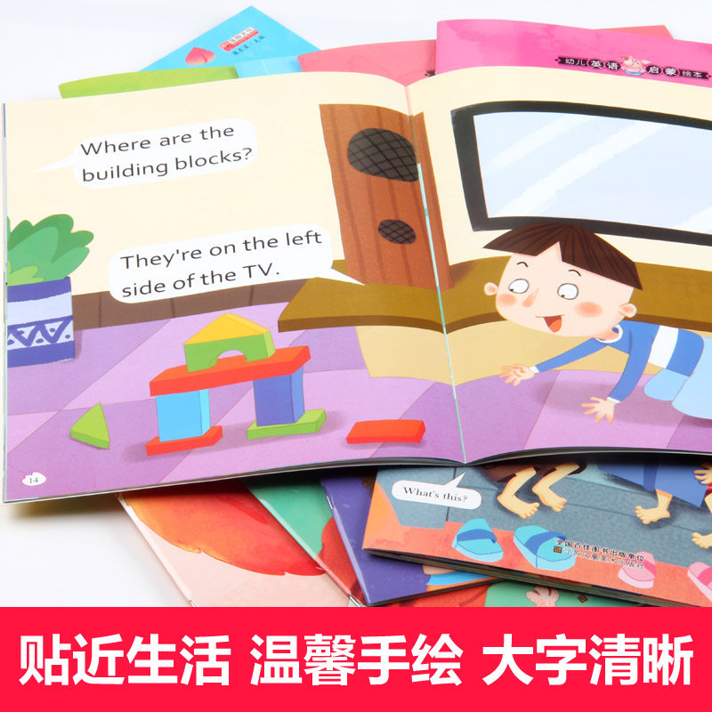 儿童英语启蒙绘本一年级全套10册幼儿早教启蒙有声读物3-6岁宝宝学英语中英双语自然拼读教材小学生二三年级英语分级阅读课外读物