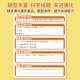Intensive reading comprehension training for primary school students in grades 1-6