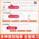 2026 Spring Dynasty Xia Synchronized Copybook for Primary School Students