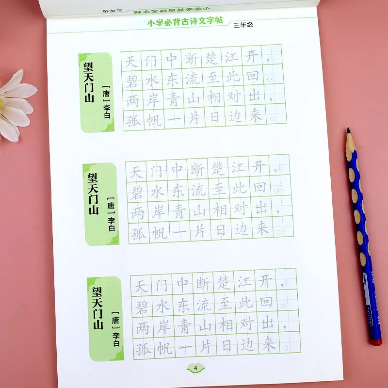 商品详情图片