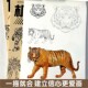 Complete collection of entry-level self-study materials and copybooks