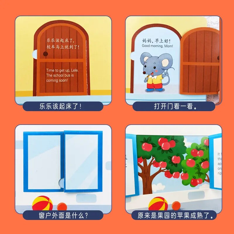 小小车迷趣味翻翻机关书全10册撕不烂立体玩具书0到4岁宝宝早教翻翻推拉洞洞书中英双语早教启蒙童书儿童汽车交通工具启蒙认知卡片,淘宝优惠券,粉丝福利购,淘宝优惠卷