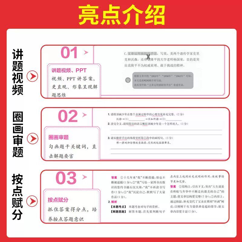 2027新版一本初中语文阅读训练五合一七八九年级现代文阅读理解专项训练100篇中考文言文古诗训练初一初二初三真题100篇课外练习册