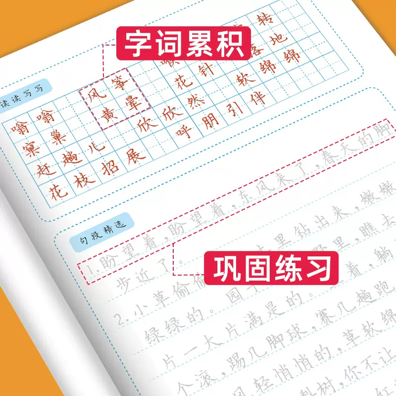 商品详情图片