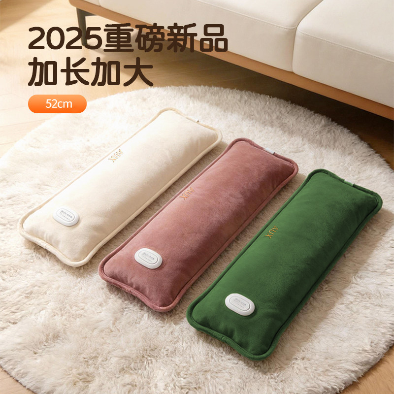 奥克斯电热水袋大号52CM暖床专用充电暖水袋电暖手宝热暖宝宝防爆,淘宝优惠券,粉丝福利购,淘宝优惠卷