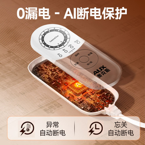 奥克斯石墨烯电热毯电褥子单人双人双控家用学生宿舍毯子官方旗舰 - 图1