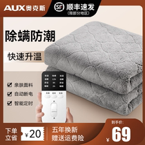 Ox Graphene Electric Blanket Single Double Electric Bedding Double Control Thermoregulation Dormitory Home Official Flagship Store