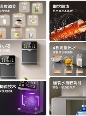 奥克斯管线机|可接桶装水599元