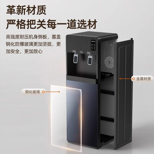 AUX water dispenser fully automatic intelligent vertical household cooling and heating dual-purpose office 2025 new model