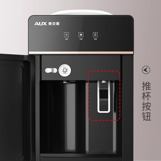 AUX 2025 new vertical household water dispenser