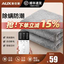 Ox Graphene Electric Blanket Single Double Electric Bedding Double Control Thermoregulation Dormitory Home Official Flagship Store