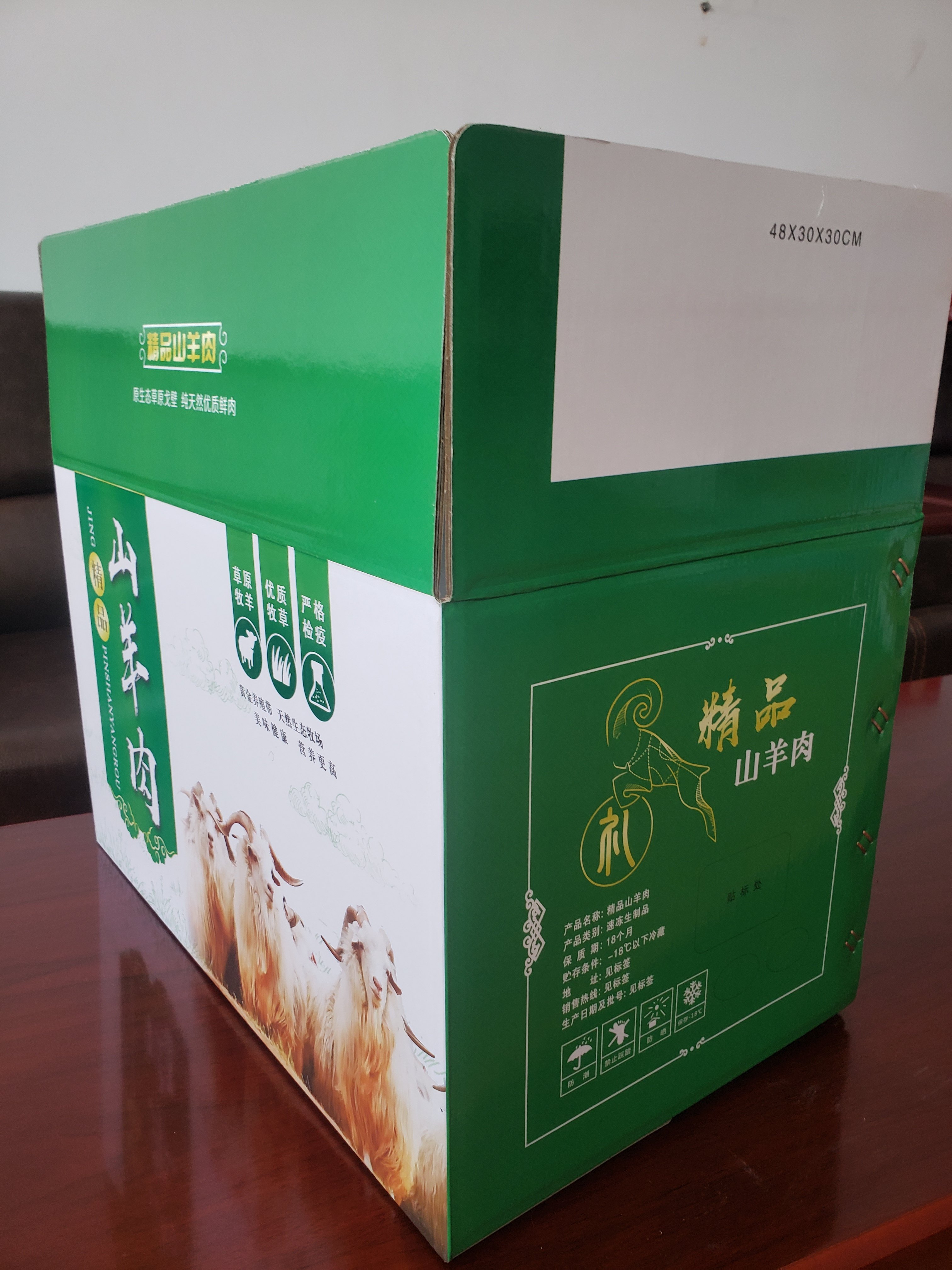 铝箔纸高档礼品盒山羊肉通用拍1发10个,淘宝优惠券,粉丝福利购,淘宝优惠卷