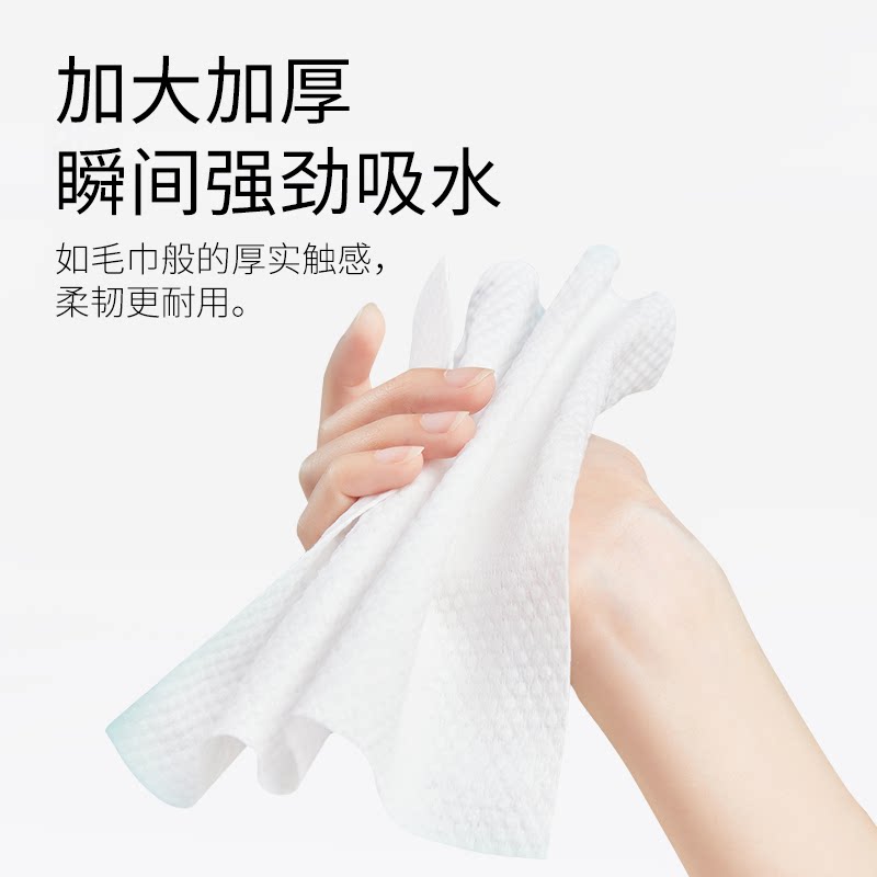 奥美生活洗脸巾压缩毛巾一次性家用洗护棉片干湿两用洁面卸化妆棉