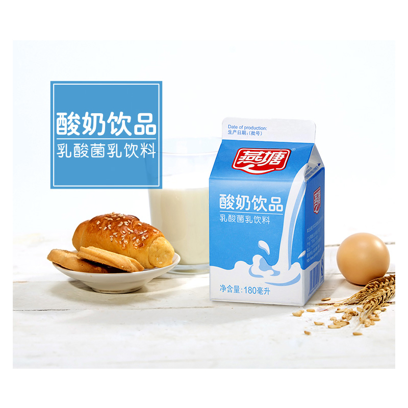 燕塘低温原味乳酸奶180ml*12/16盒早餐奶饮品肠道少负担冷链配送 - 图3