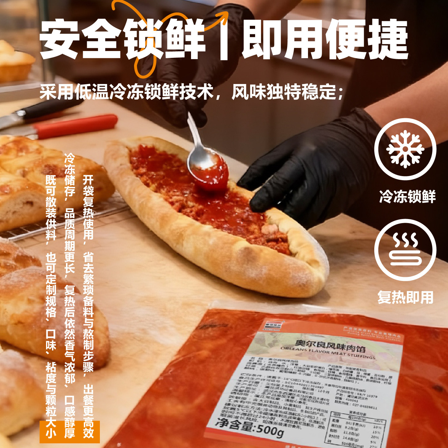 【官方店】秘制肉馅面包馅料咖喱牛肉馅叉烧肉馅中西式面点馅,淘宝优惠券,粉丝福利购,淘宝优惠卷