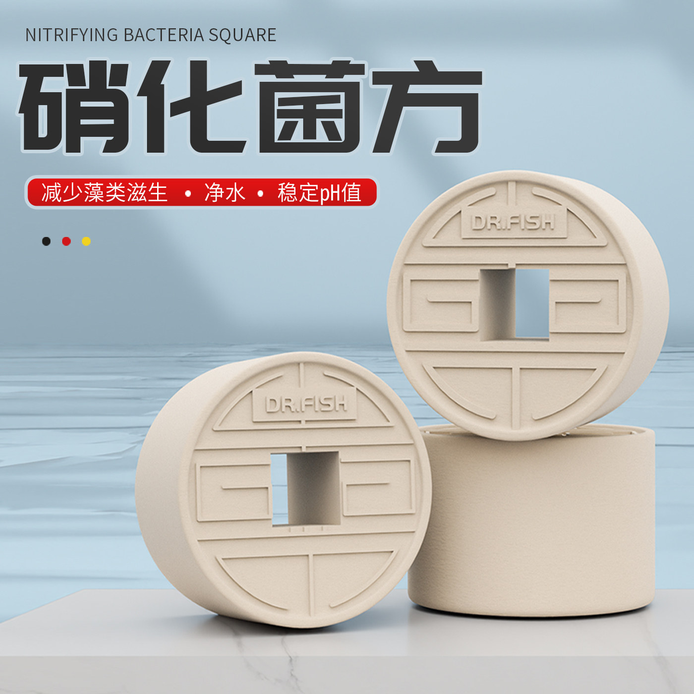 锦鲤鱼池菌方缓释硝化菌砖庭院鱼池鱼缸硝化细菌消化净化水质,淘宝优惠券,粉丝福利购,淘宝优惠卷