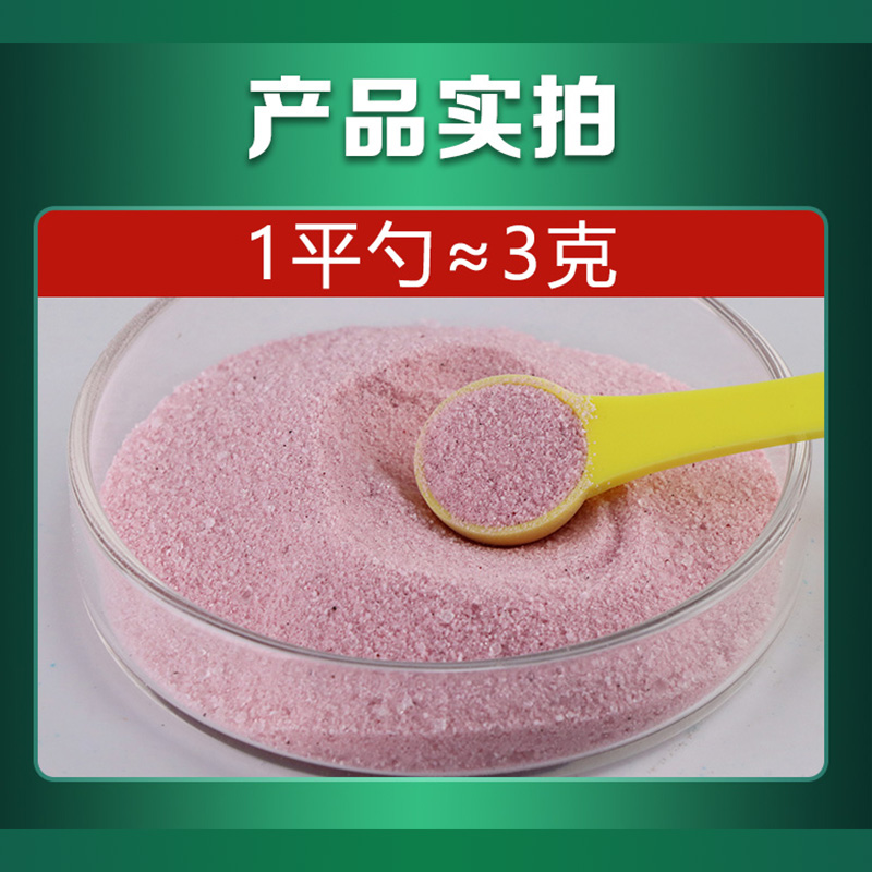 日本碧柔空鱼药锦鲤交叉感染橙粉金鱼合池缸趴缸充血烂身水质稳定 - 图3