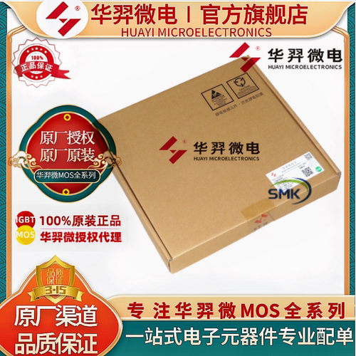 HYG028N10NS1B TO-263 100V 230A 2.6mΩ N沟道 MOS管 华羿微原装 - 图2