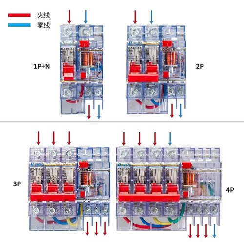 上海人民透明漏电保护器15MA漏电断路器DZ47LE漏保16A32A40A63A - 图2