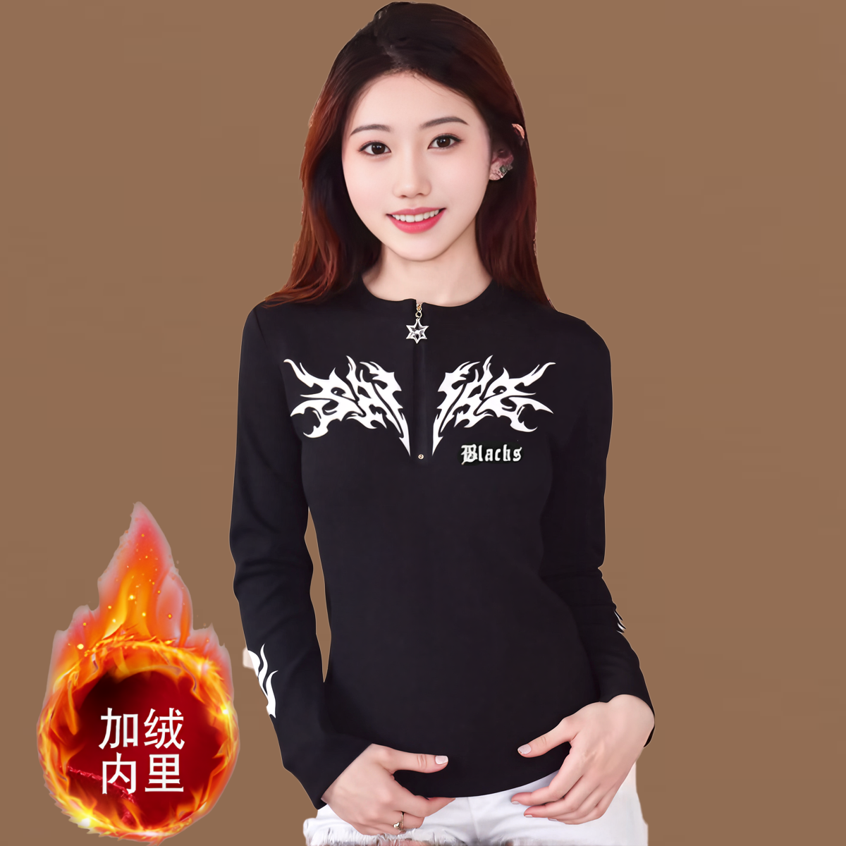 秋冬新款广场舞服装长袖上衣女士加绒款运动休闲健身服印花T恤,淘宝优惠券,粉丝福利购,淘宝优惠卷