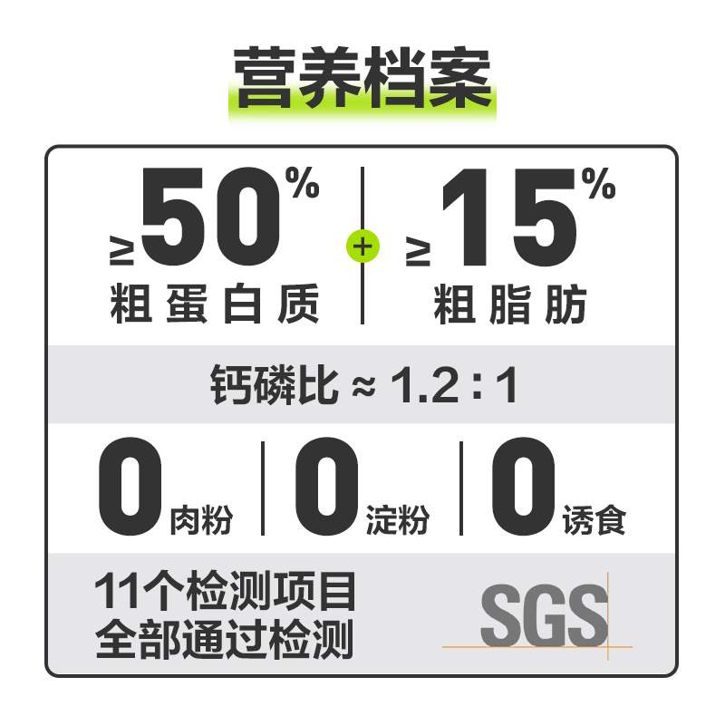 网易天成严选零食冻干鹌鹑幼猫咪零食发腮营养增肥冻肉干鹌鹑 - 图3