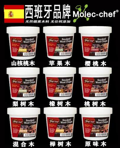 分子美食泡沫液 分子料理气泡液 烟雾气泡 干冰 鸡尾酒核爆气泡液 - 图1