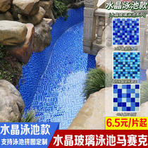 Swimming Pool Crystal Glass Mosaic set as parquet blue bath Pool Fish Pool Hotel Spa Non-slip Tiles