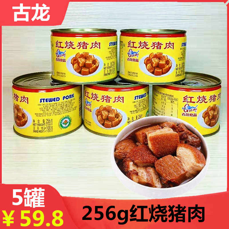 五香肉丁 新人首单立减十元 21年9月 淘宝海外