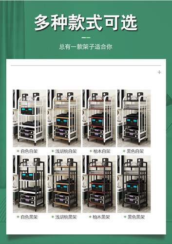 功放机架子胆机架多层可调节发烧HiFi器材移动音响影音设备功放柜 - 图1