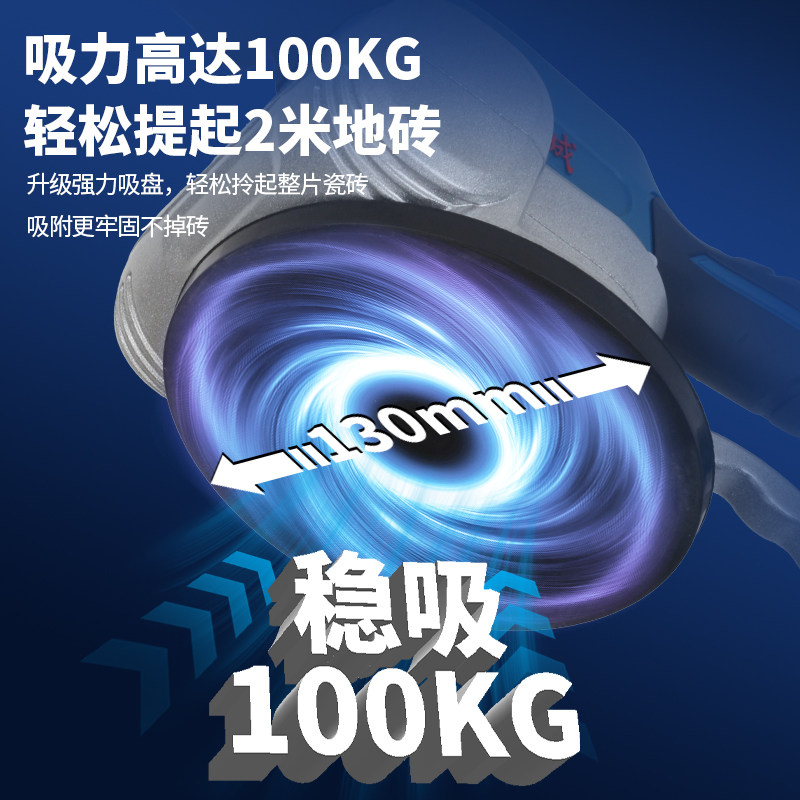 东成瓷砖平铺机充电式锂电吸盘贴地砖机高频震动DCCP20130,淘宝优惠券,粉丝福利购,淘宝优惠卷