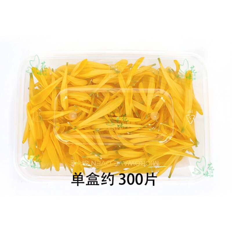 新鲜黄菊花花瓣可食用酸菜鱼火锅 约300片西餐摆盘花草装饰点缀