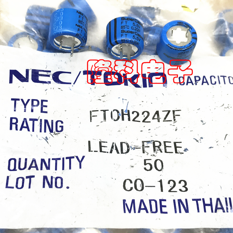 FT0H224ZF超级法拉电容FTOH224ZF 原装进口224 5.5V0.22F蓝色FT - 图0
