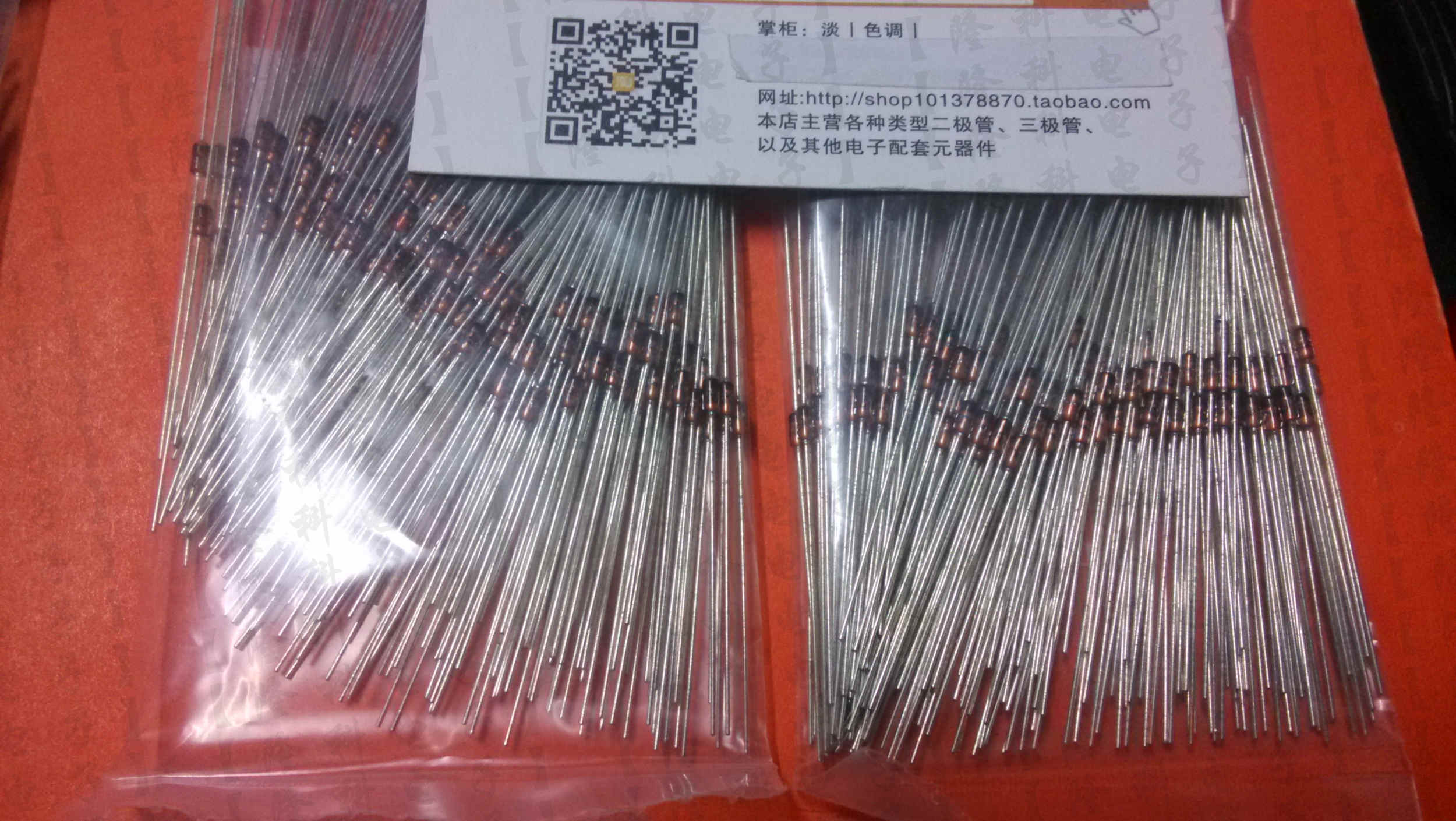 RD8.2F RD8.2FB1 1W 8.2V稳压二极管8V2进口全新玻封NEC原装DO-41-图0