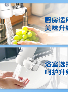 GE净水器家用水龙头过滤器自来水直饮前置厨房超滤净化器