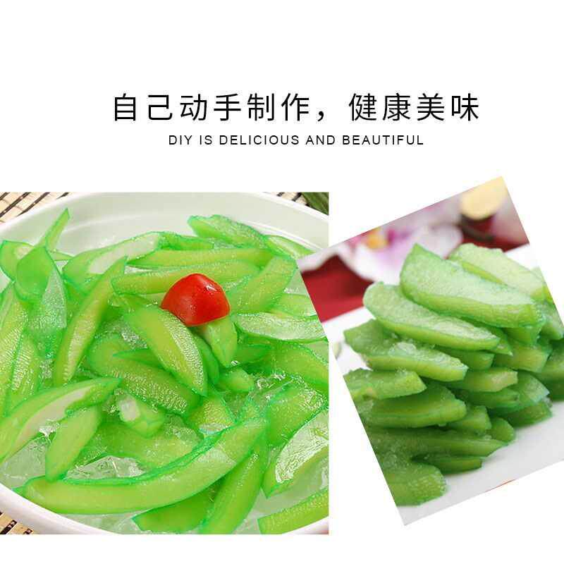 云中6袋包邮冰镇青芒果条冷冻美食 结果儿芒果