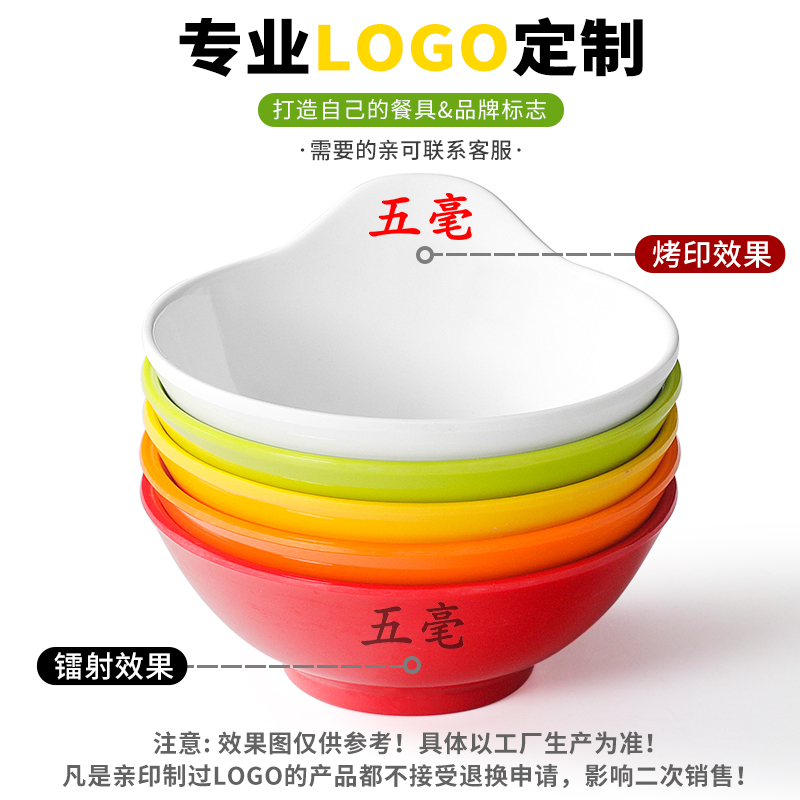 密胺餐具塑料小碗商用小汤碗仿瓷饭店饭碗餐饮火锅小料调料蘸料碗