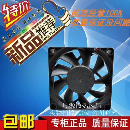 PMD2407PKB1-A 原装建准SUNON 7020 24V 5.0W 7CM 变频器散热风扇 - 图0