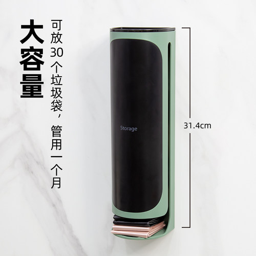 垃圾袋收纳盒壁挂式创意厨房放塑料袋收纳神器抽取式大容量免打孔 - 图2