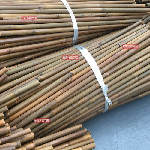 碳化竹子竹竿子装饰室内吊顶隔断竹杆棍防腐防虫楠竹竿户外竹篱笆 - 图3