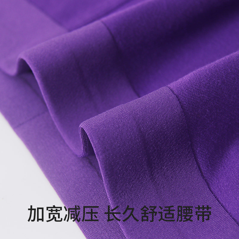 真维斯莫代尔抗菌男士内裤男紫色考试逢考必过中高考紫腚行平角裤,淘宝优惠券,粉丝福利购,淘宝优惠卷