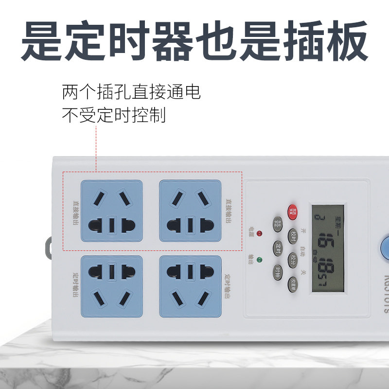 时控开关插线板微电脑定时器全自动循环断电水族箱鱼缸排插板插座,淘宝优惠券,粉丝福利购,淘宝优惠卷