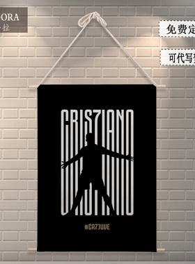 C罗足球明星装饰挂画定制照片
