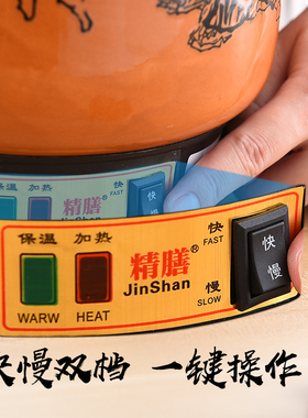 中医煎药壶精膳无需看管熬药壶