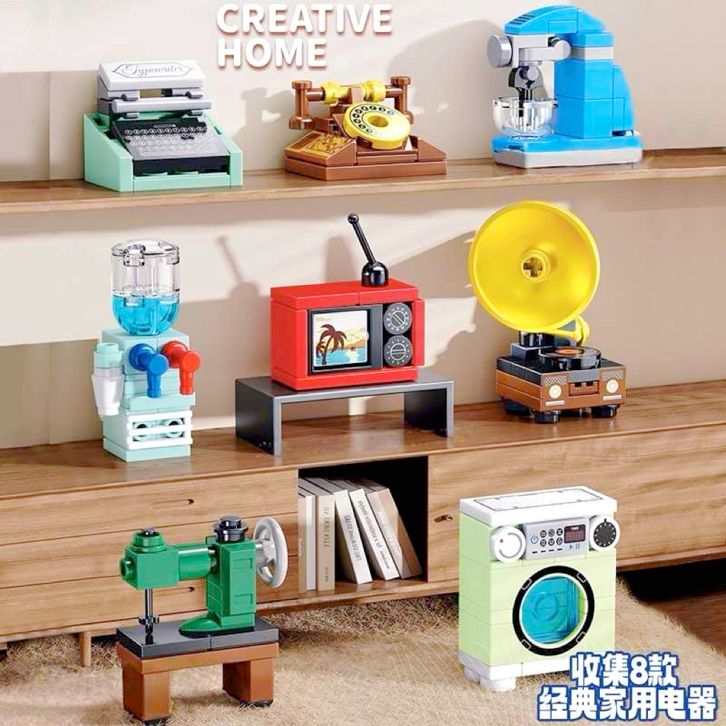 创意礼物儿童益智拼装积木玩具摆件经典家电模型男女孩生日小礼品